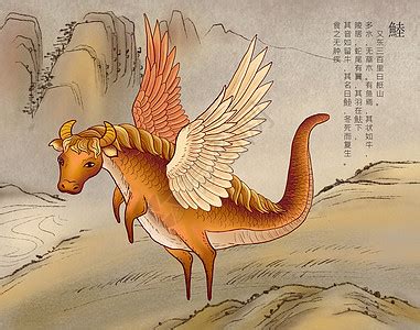 神獸名字|山海经：全部怪物、神兽名称、简介一览表